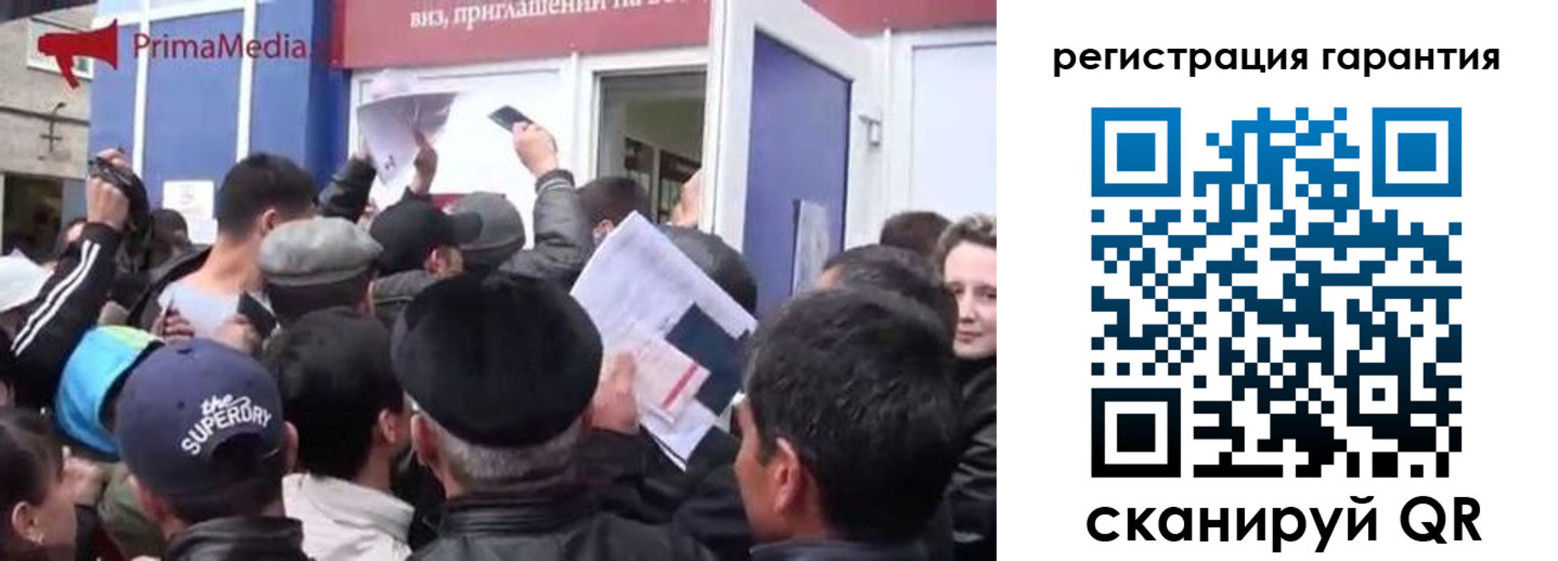 временная регистрация законно в Ржеве