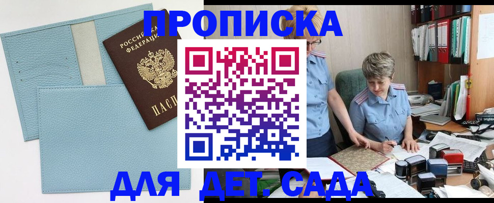 миграционный учет в Ржеве